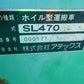 中古　アテックス　運搬車