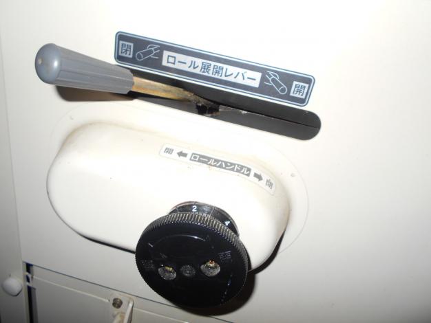 中古　イセキ3インチ籾摺機