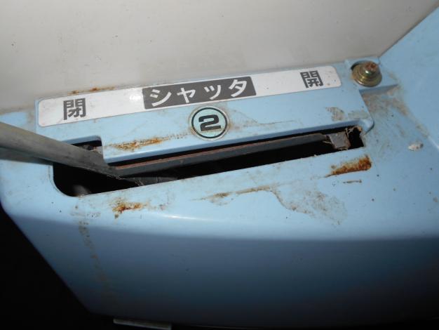 中古　イセキ3インチ籾摺機