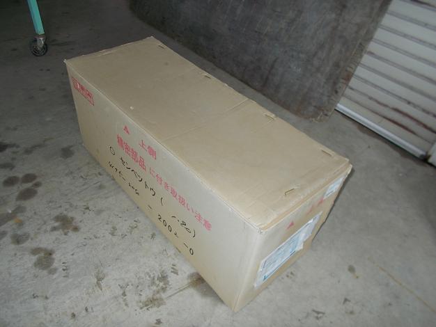 イセキ　中古　旧ポリメイト用選別網