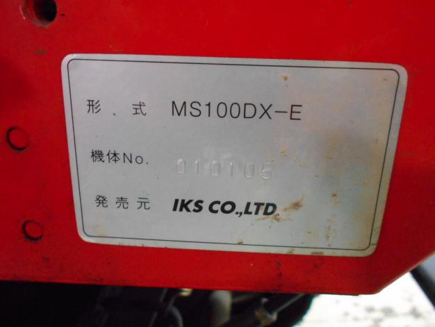 中古　カワサキ　除雪機