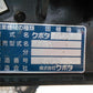 クボタ中古田植機