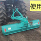 中古 リア グレーダー 整地 除雪