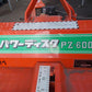 ヒノモト 中古 パワーディスク