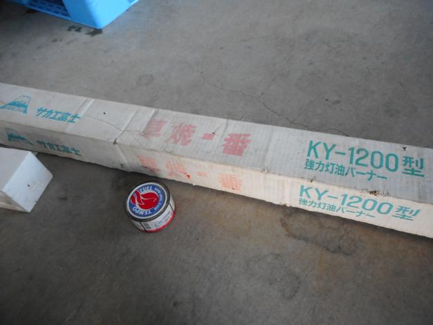 灯油バーナー TOHINオイルバーナー | TOHINグループ