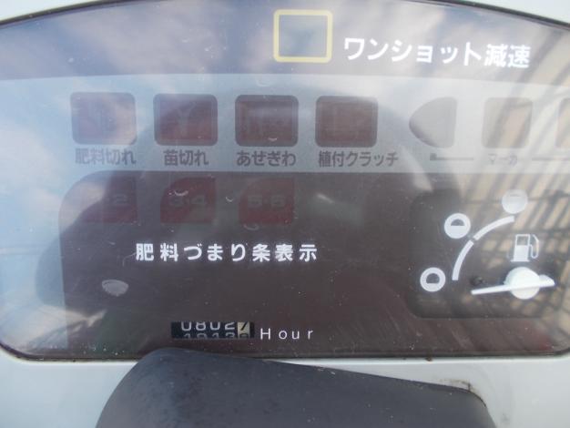 クボタ　中古　田植機