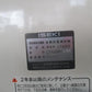 イセキ　中古　選別計量機