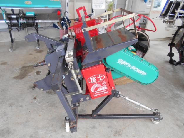 冨士トレーラー　中古畦塗機
