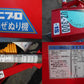 中古 畦塗機　くろ塗機