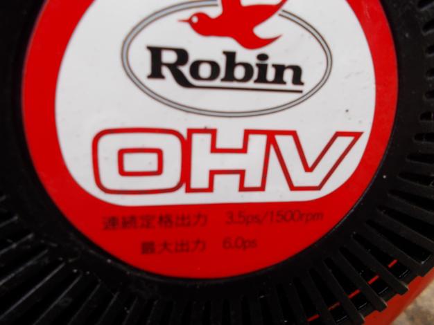 ロビン中古管理機