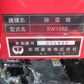 *ワドー　中古　除雪機