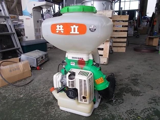 共立　中古　背負動力散布機 DMC621