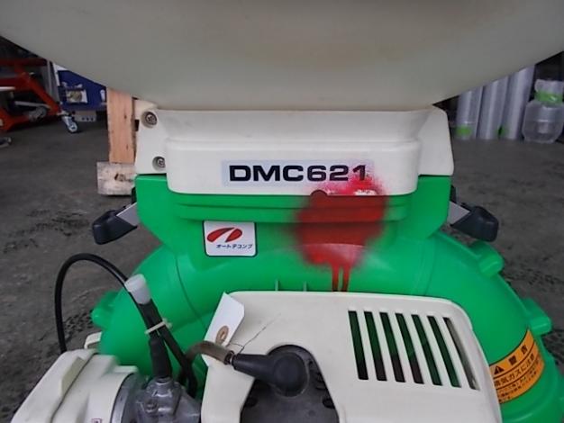 共立 中古 背負動力散布機 DMC621 – 農キング