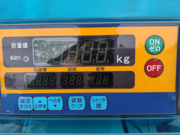 イセキ　中古　選別計量機