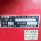 【ジャンク品】ニプロ　中古　ハロー　3.4m