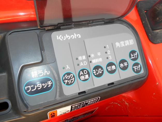 中古　クボタトラクター