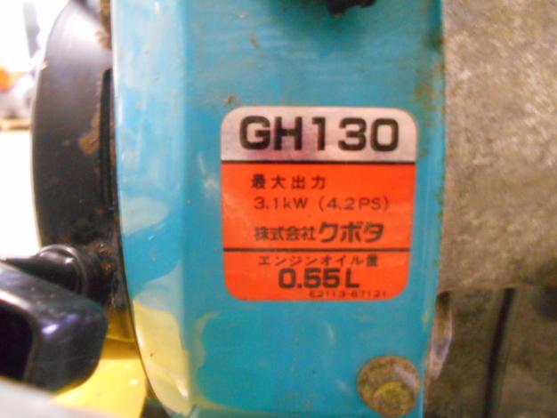 築水中古運搬車