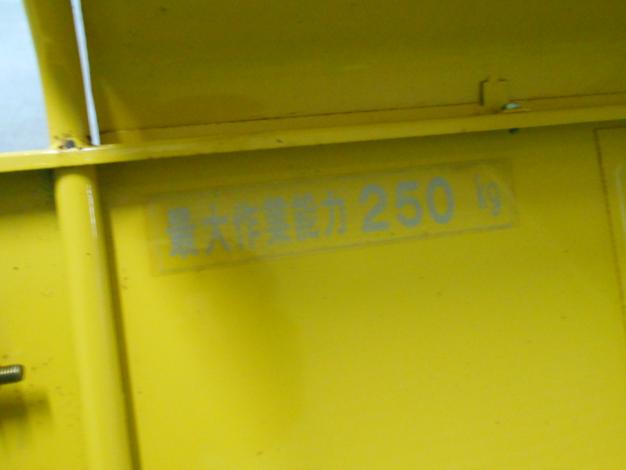 築水中古運搬車