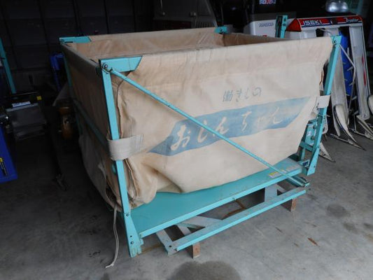 サイトー　中古穀物搬送機