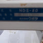 クボタ　中古直播機