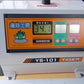 タイガーカワシマ　中古温湯殺菌機