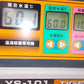 タイガーカワシマ　中古温湯殺菌機