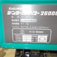 デンヨー　中古　発電機