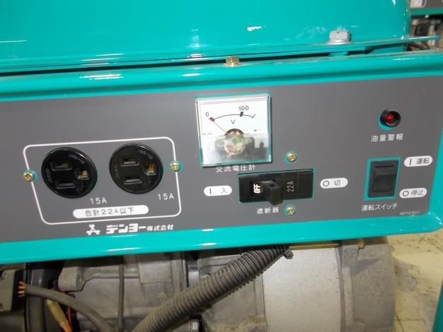 デンヨー　中古　発電機