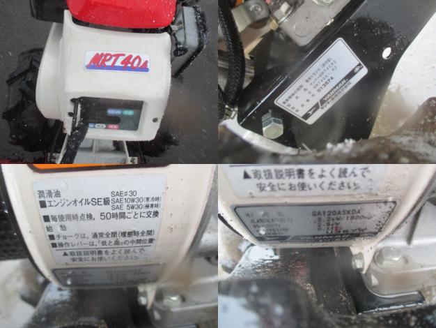 ヤンマー　中古　耕耘機
