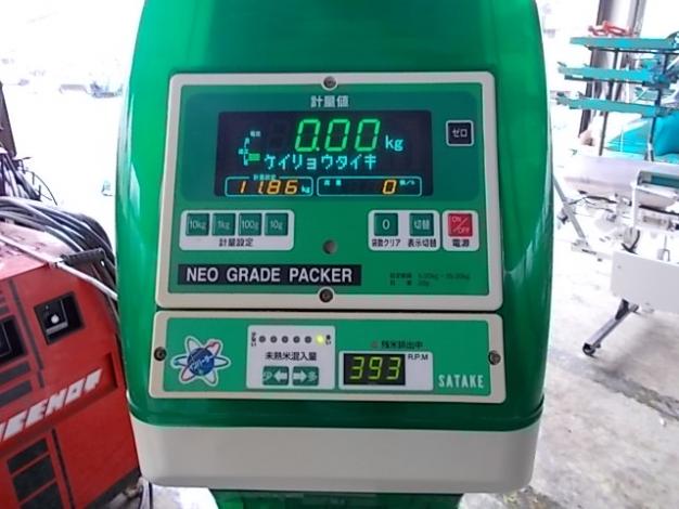 サタケ　中古選別機