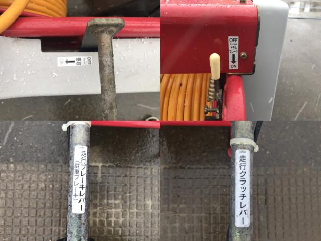 日本クライス(株)　中古　自走式セット動力噴霧機