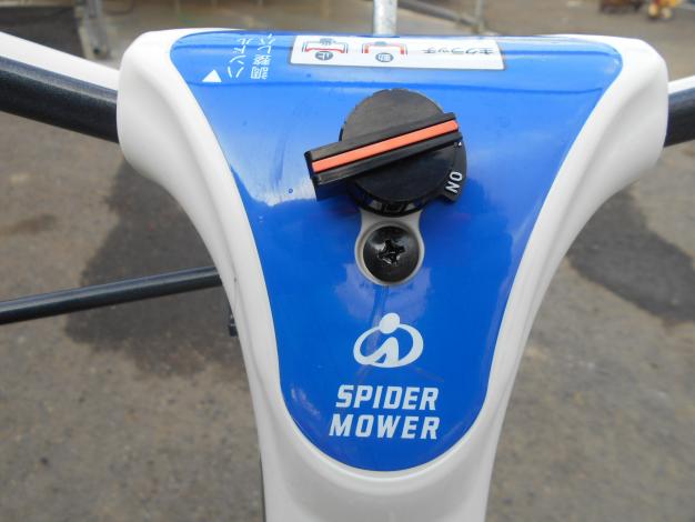 中古 スパイダー モア ロータリーモーア 畦草刈機