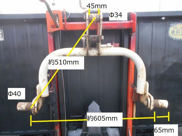 中古　整地キャリア　トラクター ダンプ