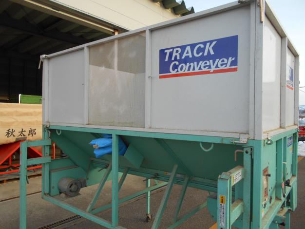 クボタ(斎藤農機製作所)トラックコンベア – 農キング