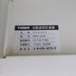タイガー　中古　選別計量機