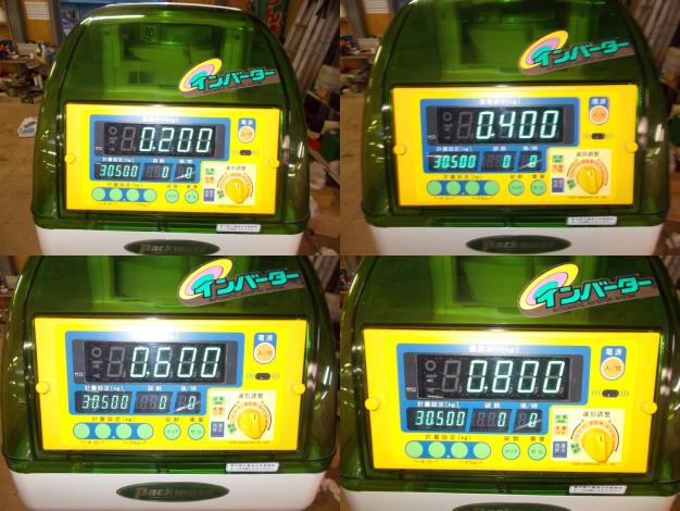 タイガー　中古　選別計量機
