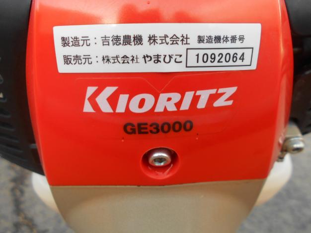 中古 水田カルチ 中耕除草機  田の草取り