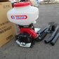 中古 背負 動力散布機 22 1kg剤 対応 動散 肥料散布