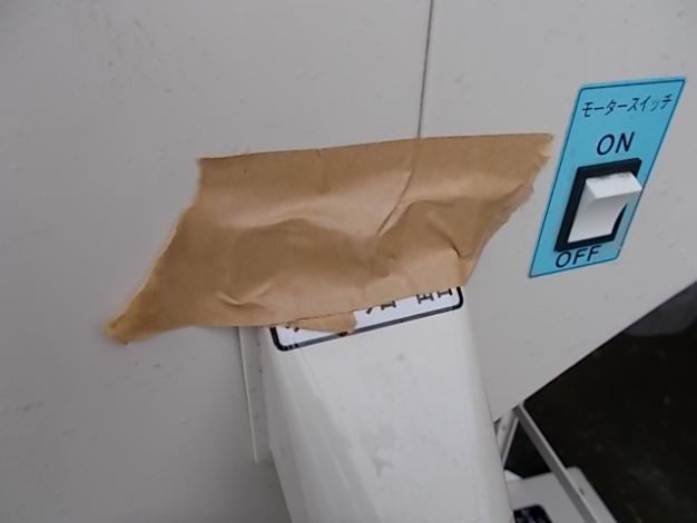 大島　中古計量機