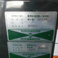 ヤンマー 中古 トラクター  34馬力  キャビン