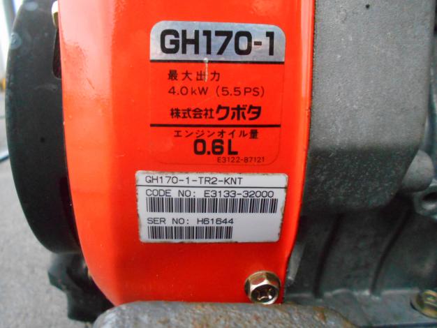 クボタ中古管理機