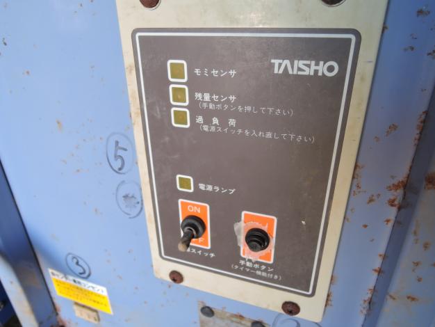 タイショー 中古 グレンコンテナ グレコン 籾コンテナ