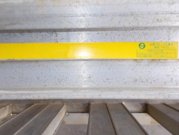 中古　アルミブリッジ