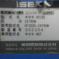 イセキ中古コンバイン
