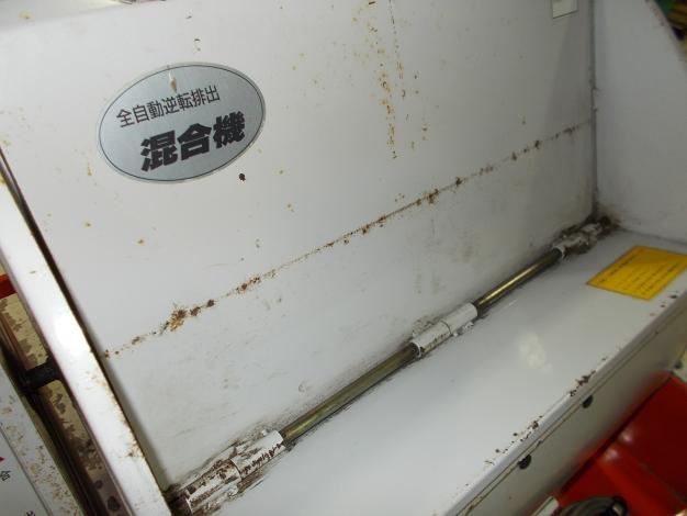 吉徳　中古　混合機
