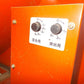吉徳　中古　混合機