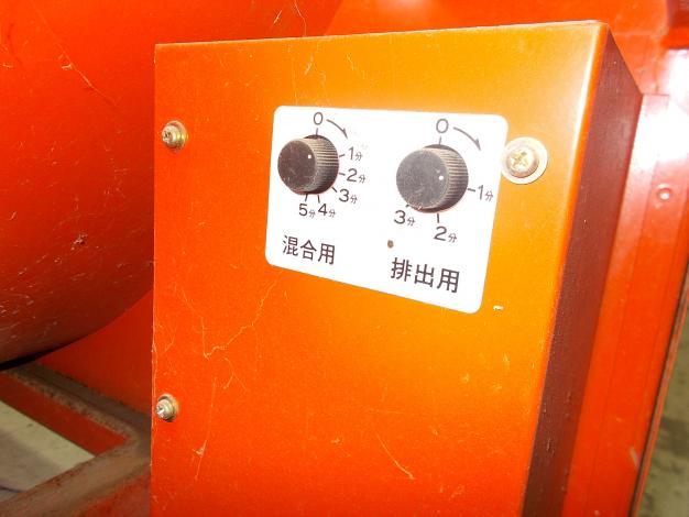 吉徳　中古　混合機