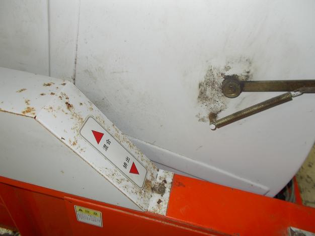 吉徳　中古　混合機