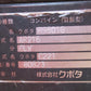 クボタ　中古　コンバイン