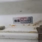 スズテック　中古　播種機